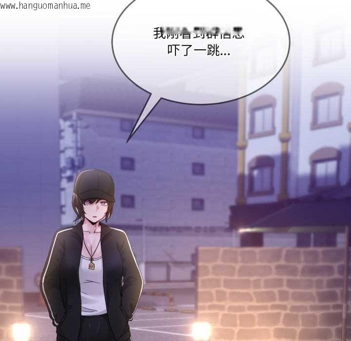 韩国漫画男人止步韩漫_男人止步-第36话在线免费阅读-韩国漫画-第99张图片