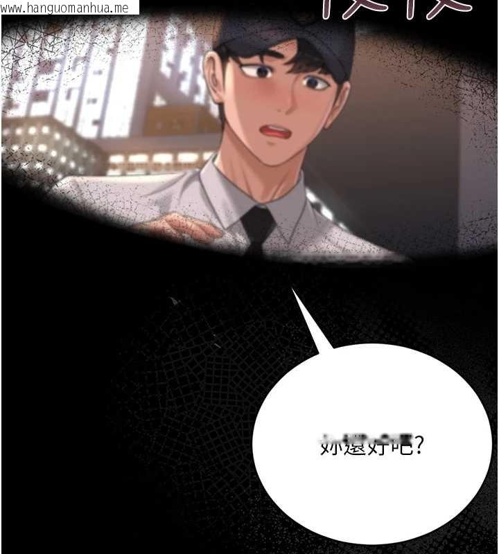 韩国漫画猎艳管理员韩漫_猎艳管理员-第19话-需要「安慰」就告诉我在线免费阅读-韩国漫画-第7张图片
