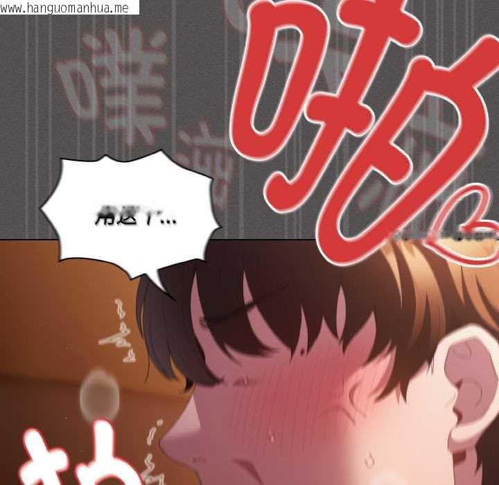 韩国漫画神圣陷阱韩漫_神圣陷阱-第24话在线免费阅读-韩国漫画-第58张图片