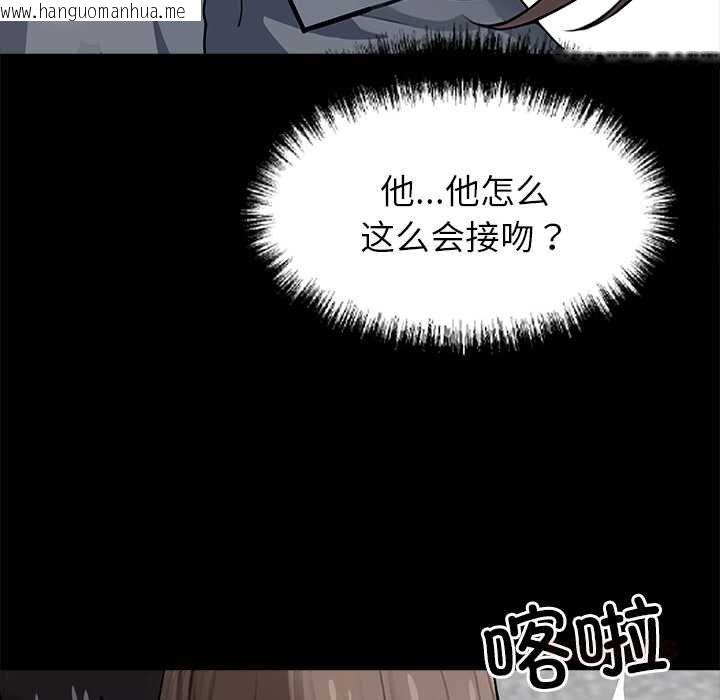 韩国漫画黑道X上班族/我身体里的那个家伙韩漫_黑道X上班族/我身体里的那个家伙-第38话在线免费阅读-韩国漫画-第148张图片
