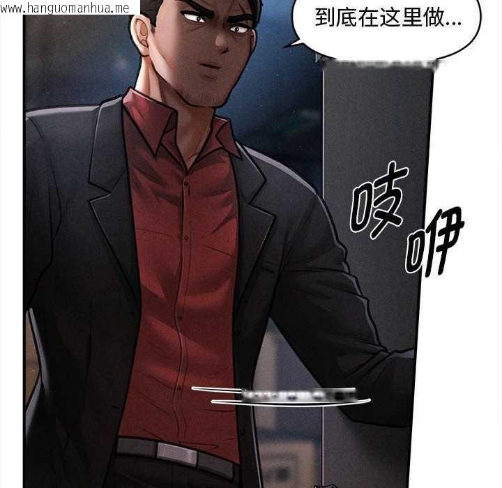 韩国漫画会长家的小儿子韩漫_会长家的小儿子-第44话在线免费阅读-韩国漫画-第24张图片