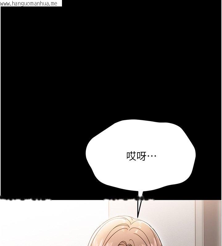 韩国漫画幼惑韩漫_幼惑-第2话-阿姨的乳房在哪边?在线免费阅读-韩国漫画-第39张图片