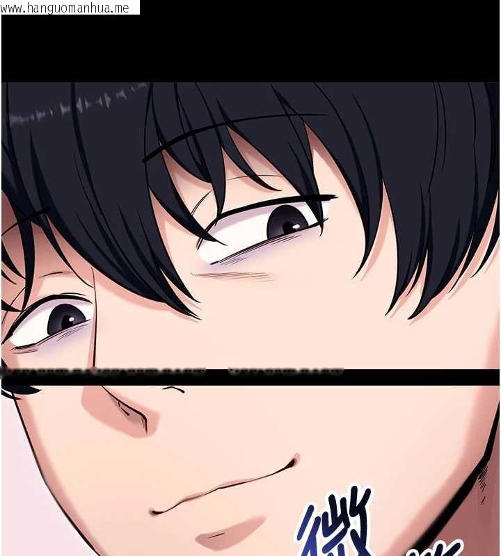 韩国漫画拜脱拜脱App韩漫_拜脱拜脱App-第45话-第一次就内射…在线免费阅读-韩国漫画-第109张图片