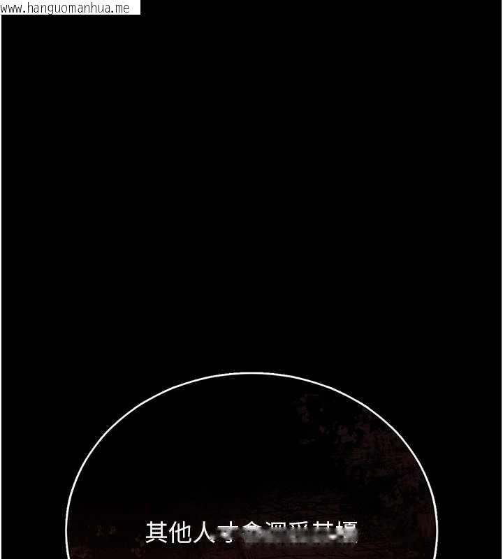 韩国漫画猎艳管理员韩漫_猎艳管理员-第19话-需要「安慰」就告诉我在线免费阅读-韩国漫画-第68张图片