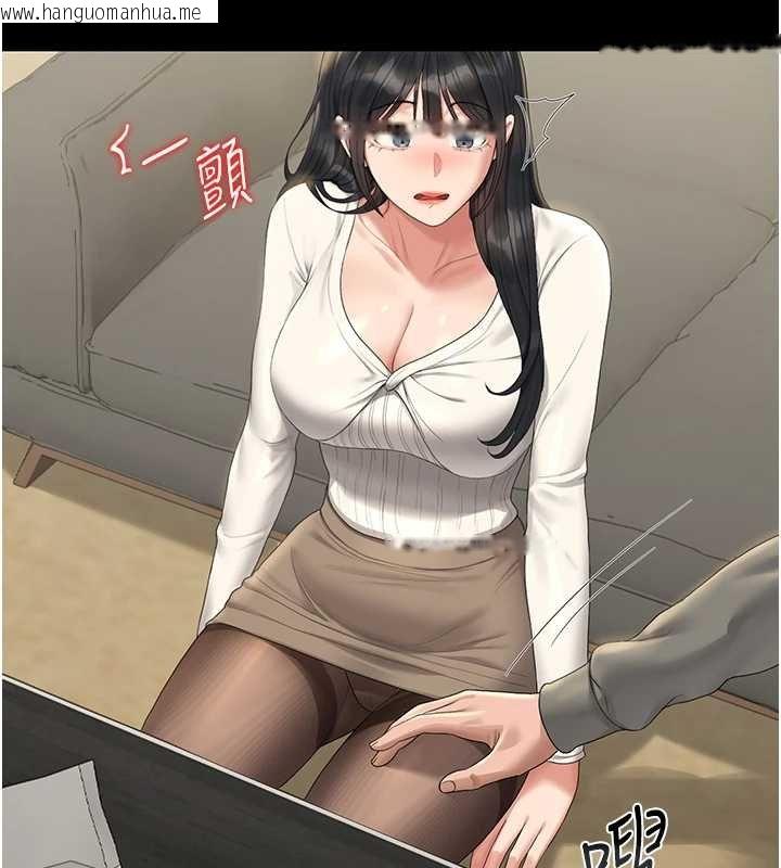 韩国漫画猎艳管理员韩漫_猎艳管理员-第20话-藏在丝袜下的诱人嫩鲍在线免费阅读-韩国漫画-第5张图片