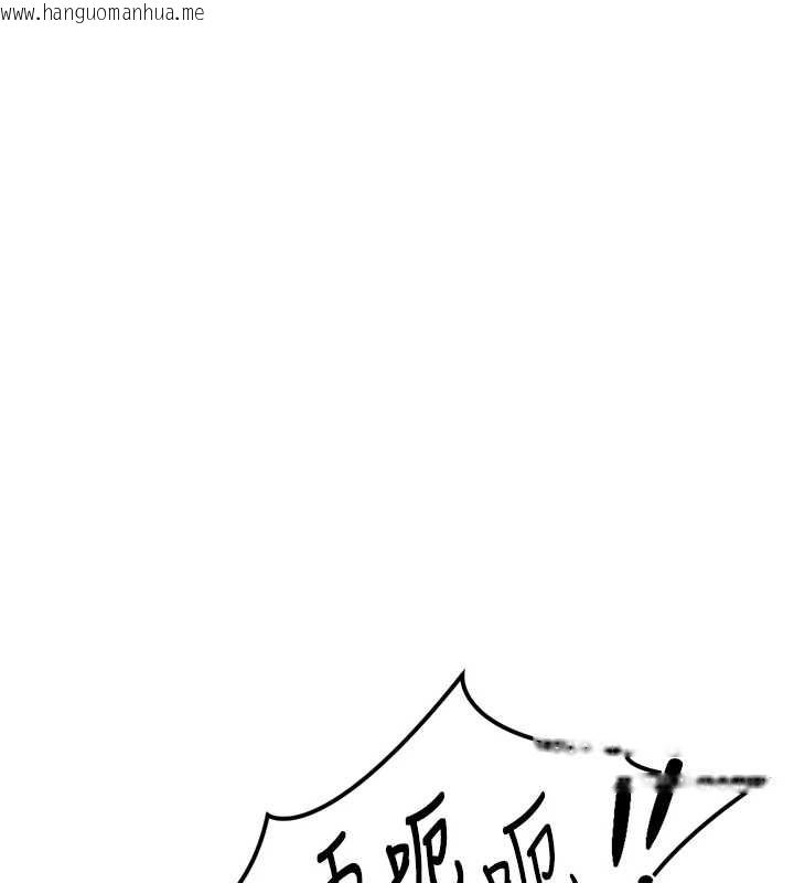 韩国漫画鲁蛇社畜的金手指韩漫_鲁蛇社畜的金手指-第51话-老公，人家在「忙」在线免费阅读-韩国漫画-第10张图片