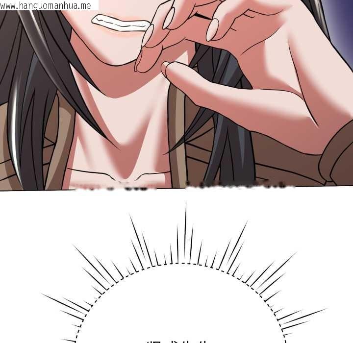 韩国漫画黑帮千金养成记/刺龙刺凤的女友韩漫_黑帮千金养成记/刺龙刺凤的女友-第6话在线免费阅读-韩国漫画-第118张图片