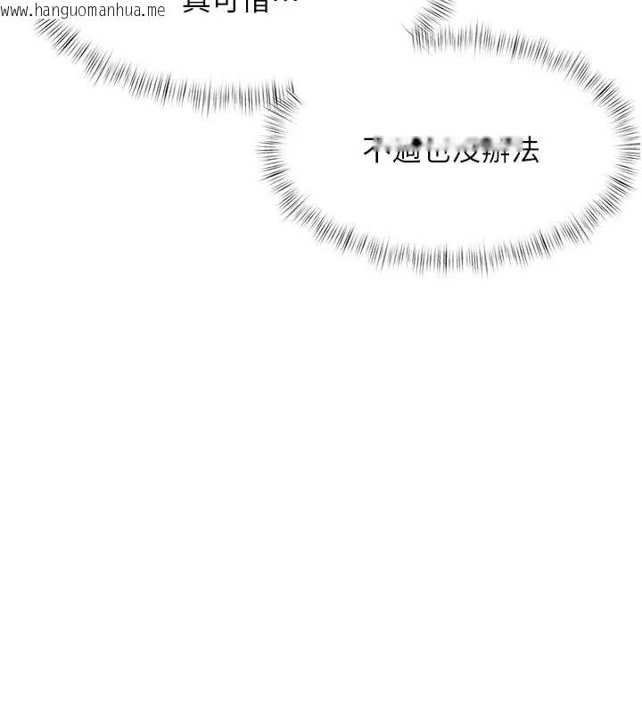 韩国漫画特色新视界韩漫_特色新视界-第17话-驯服野猫守则在线免费阅读-韩国漫画-第39张图片