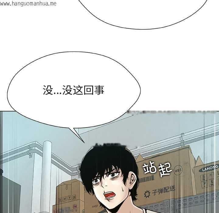 韩国漫画被幸运诅咒的人/幸运的孽缘韩漫_被幸运诅咒的人/幸运的孽缘-第22话在线免费阅读-韩国漫画-第69张图片