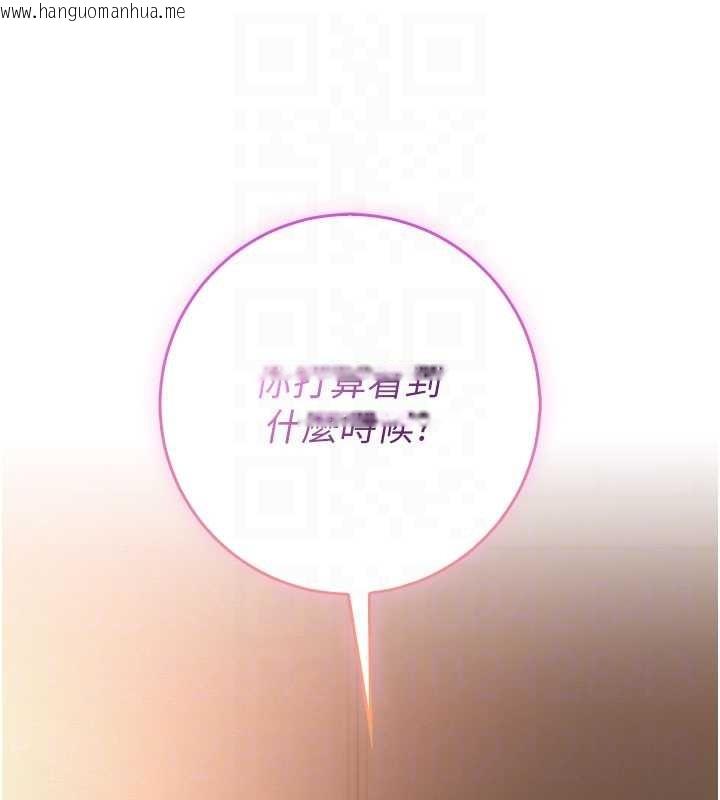 韩国漫画校园成人礼韩漫_校园成人礼-第17话-小穴这么湿一定很爽在线免费阅读-韩国漫画-第114张图片