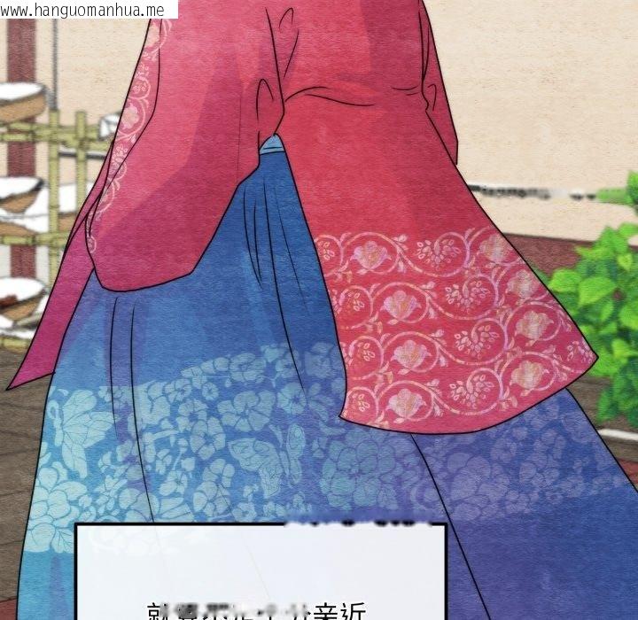 韩国漫画狂眼韩漫_狂眼-第90话在线免费阅读-韩国漫画-第31张图片