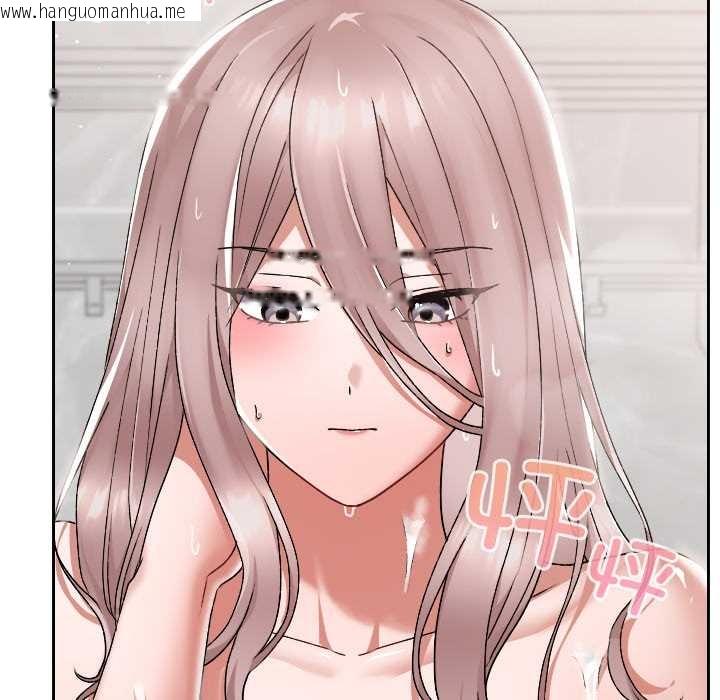 韩国漫画校花的双面生活韩漫_校花的双面生活-第17话在线免费阅读-韩国漫画-第45张图片