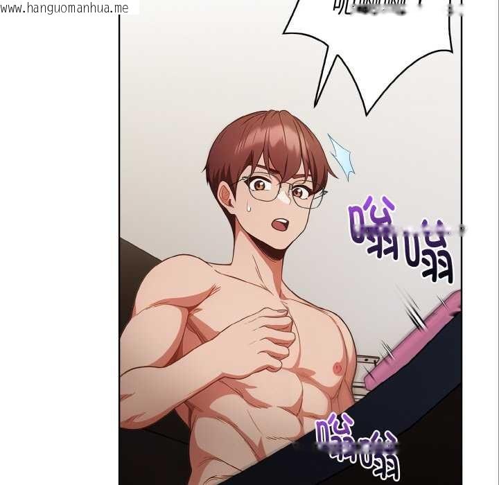 韩国漫画欲演越烈/捕捉美少女韩漫_欲演越烈/捕捉美少女-第19话在线免费阅读-韩国漫画-第15张图片