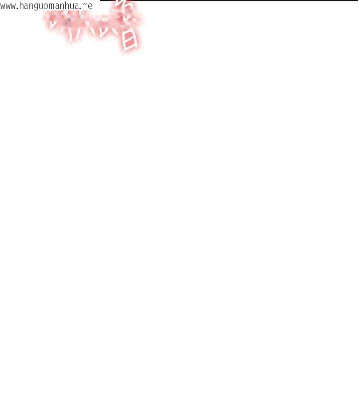 韩国漫画羞耻课堂韩漫_羞耻课堂-第17话-被学生彻底调教的昀芷在线免费阅读-韩国漫画-第55张图片