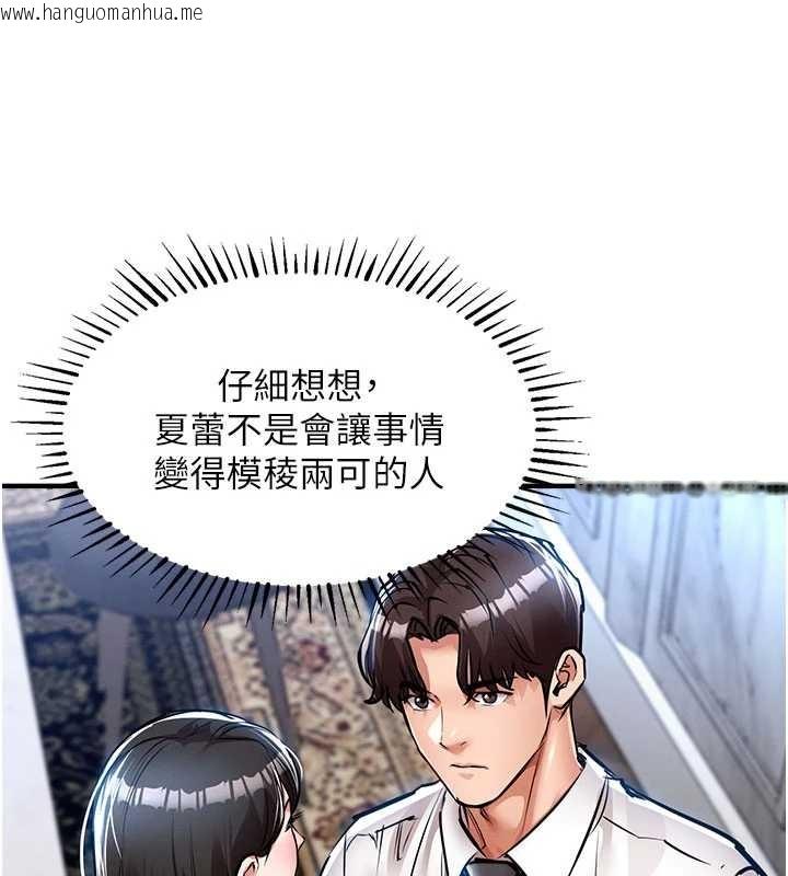 韩国漫画衣锦还乡韩漫_衣锦还乡-第25话-让朋友的老婆彻底堕落在线免费阅读-韩国漫画-第171张图片