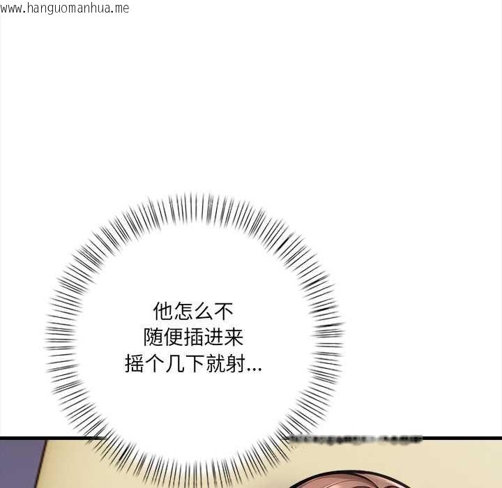 韩国漫画危情十令/任务韩漫_危情十令/任务-第3话在线免费阅读-韩国漫画-第31张图片