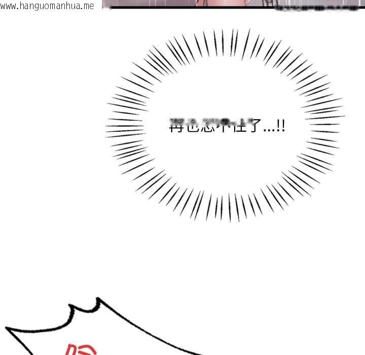 韩国漫画想要拥有她/渴望占有她韩漫_想要拥有她/渴望占有她-第92话在线免费阅读-韩国漫画-第68张图片