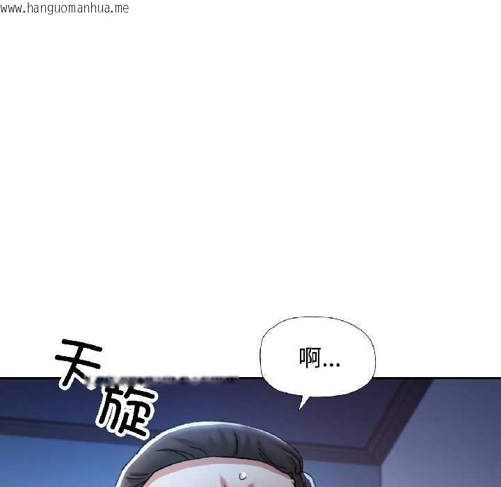 韩国漫画可以爱你吗韩漫_可以爱你吗-第83话在线免费阅读-韩国漫画-第102张图片