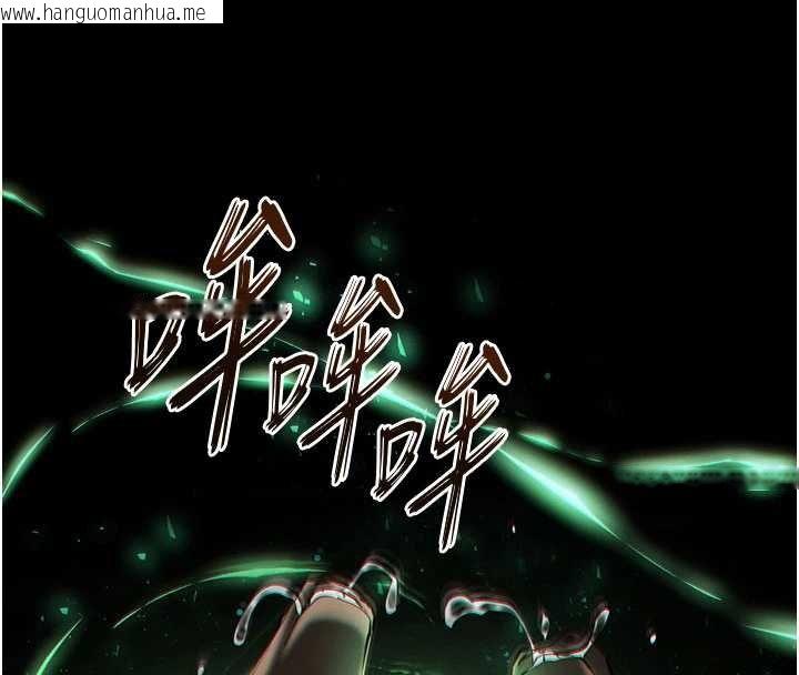 韩国漫画末日雕堡韩漫_末日雕堡-第57话-#触手#肉便器#肛交#轮奸在线免费阅读-韩国漫画-第150张图片