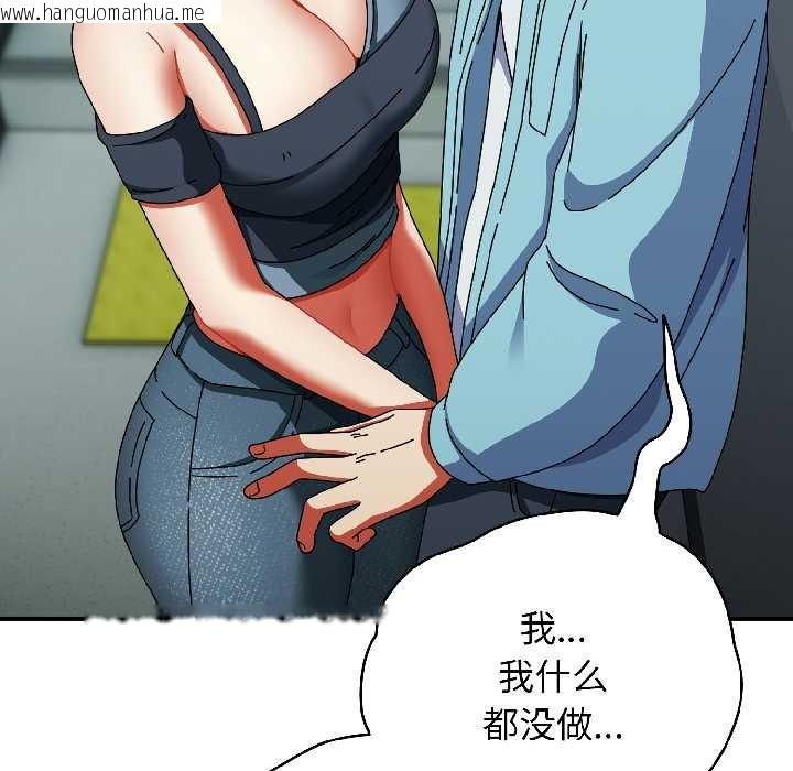 韩国漫画硬也要拍完韩漫_硬也要拍完-第20话在线免费阅读-韩国漫画-第63张图片