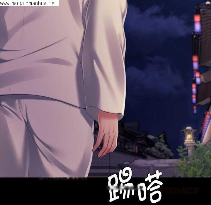 韩国漫画小姐韩漫_小姐-第100话在线免费阅读-韩国漫画-第93张图片