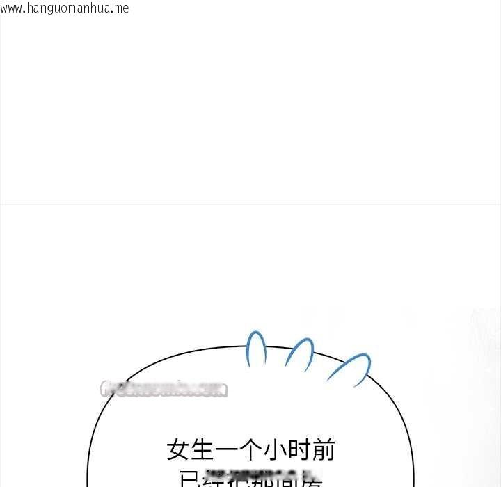 韩国漫画偿不尽的债韩漫_偿不尽的债-第8话在线免费阅读-韩国漫画-第126张图片