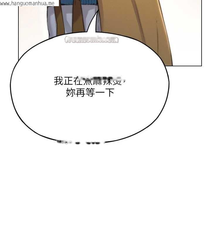 韩国漫画恋爱大富翁韩漫_恋爱大富翁-第48话-大叔，我喜欢你在线免费阅读-韩国漫画-第47张图片