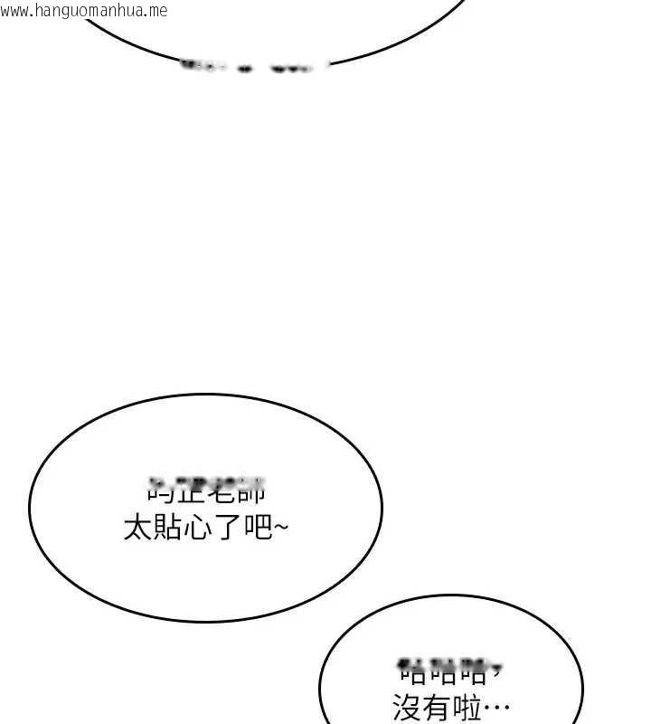 韩国漫画羞耻课堂韩漫_羞耻课堂-第15话-我可以玩玩老师吧?在线免费阅读-韩国漫画-第57张图片
