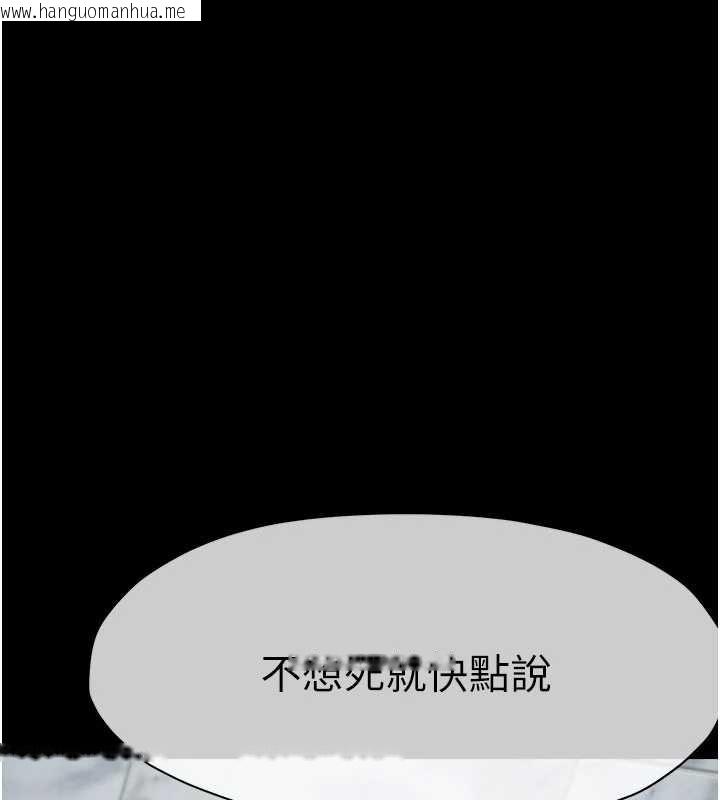 韩国漫画尸变家园:以身相许韩漫_尸变家园:以身相许-第24话-男女累积信任的方法在线免费阅读-韩国漫画-第139张图片