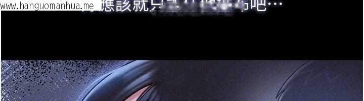 韩国漫画韶恩韩漫_韶恩-第78话-帮我打手枪在线免费阅读-韩国漫画-第74张图片