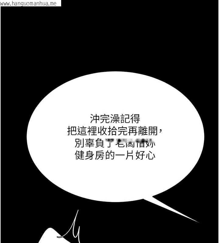 韩国漫画复仇母女丼韩漫_复仇母女丼-第130话-知名网红性爱秀在线免费阅读-韩国漫画-第220张图片