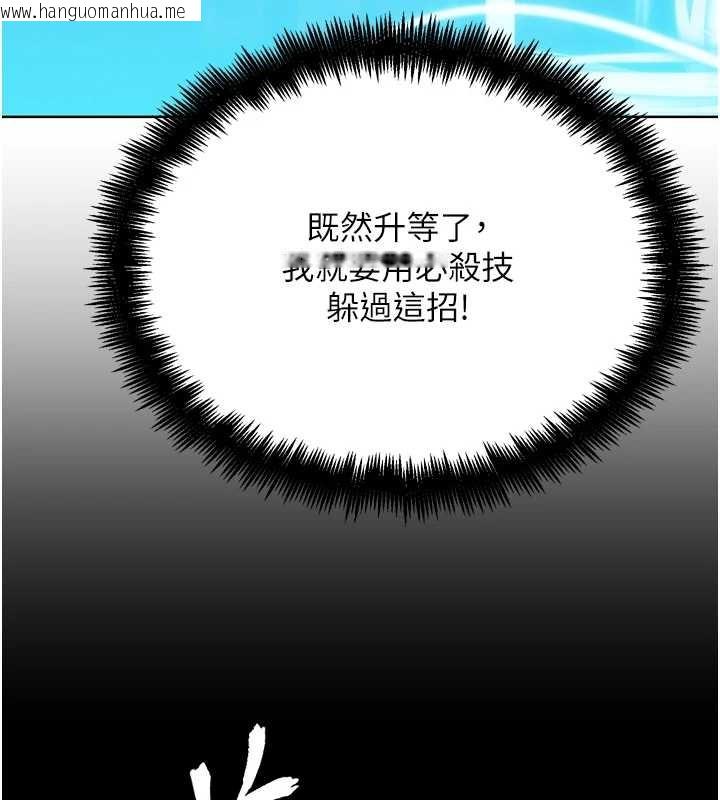 韩国漫画G斗吧!真人肉搏王韩漫_G斗吧!真人肉搏王-第30话-被迫分离的眷侣在线免费阅读-韩国漫画-第41张图片