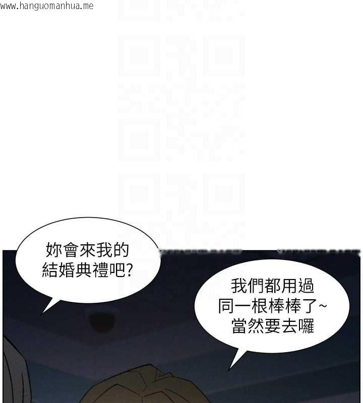 韩国漫画兄妹的秘密授课韩漫_兄妹的秘密授课-第87话-在哥哥职场玩棒棒挑战在线免费阅读-韩国漫画-第92张图片