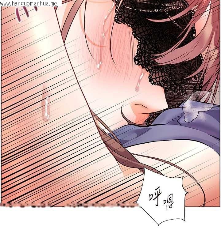 韩国漫画老师的亲密指导韩漫_老师的亲密指导-第78话-发掘老师的抖M体质在线免费阅读-韩国漫画-第159张图片