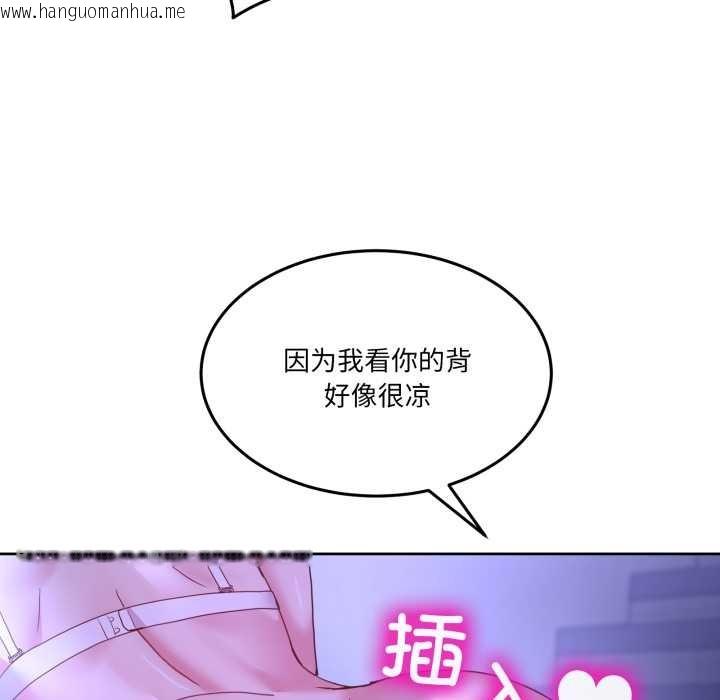 韩国漫画男人止步韩漫_男人止步-第35话在线免费阅读-韩国漫画-第25张图片