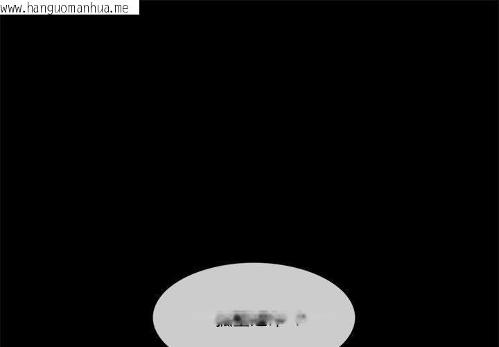 韩国漫画轻触!-解除封印韩漫_轻触!-解除封印-第37话在线免费阅读-韩国漫画-第1张图片