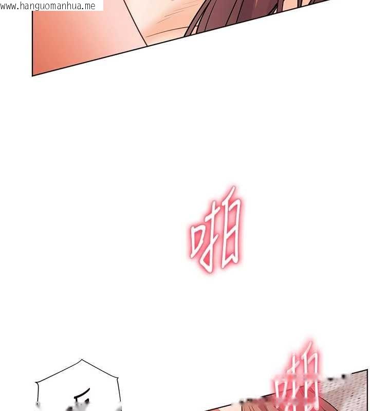 韩国漫画老师的亲密指导韩漫_老师的亲密指导-第79话-狠角色闪亮登场在线免费阅读-韩国漫画-第86张图片