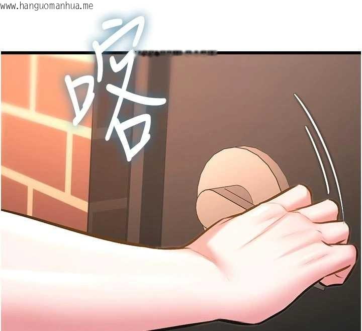 韩国漫画特色新视界韩漫_特色新视界-第19话-初入后庭的销魂快感在线免费阅读-韩国漫画-第111张图片