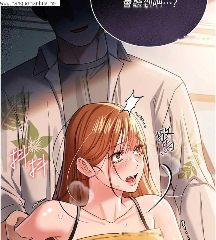 韩国漫画借妻条约韩漫_借妻条约-第25话-你们还真的在打炮喔?在线免费阅读-韩国漫画-第204张图片