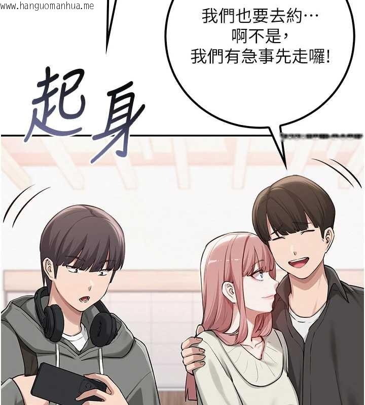 韩国漫画校园成人礼韩漫_校园成人礼-第16话-学姐，妳在勾引我吗?在线免费阅读-韩国漫画-第13张图片