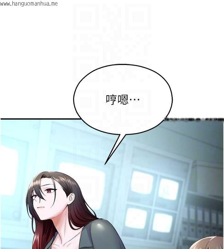 韩国漫画校园禁播角落韩漫_校园禁播角落-第16话-女上司在密室高潮在线免费阅读-韩国漫画-第105张图片