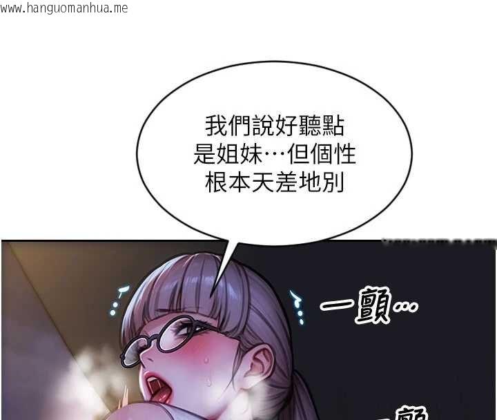 韩国漫画单身即纵欲韩漫_单身即纵欲-第30话-顶到妳乖乖说实话在线免费阅读-韩国漫画-第27张图片