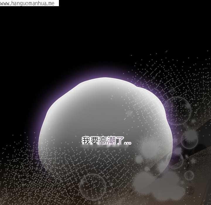 韩国漫画幸福来得太突然韩漫_幸福来得太突然-第51话在线免费阅读-韩国漫画-第149张图片