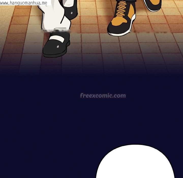 韩国漫画下班后的例行恋爱韩漫_下班后的例行恋爱-第85话在线免费阅读-韩国漫画-第70张图片