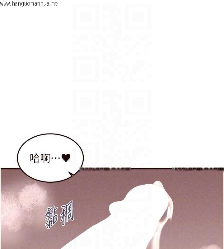 韩国漫画熟女自助餐韩漫_熟女自助餐-第66话-射爆妈妈的子宫!在线免费阅读-韩国漫画-第90张图片