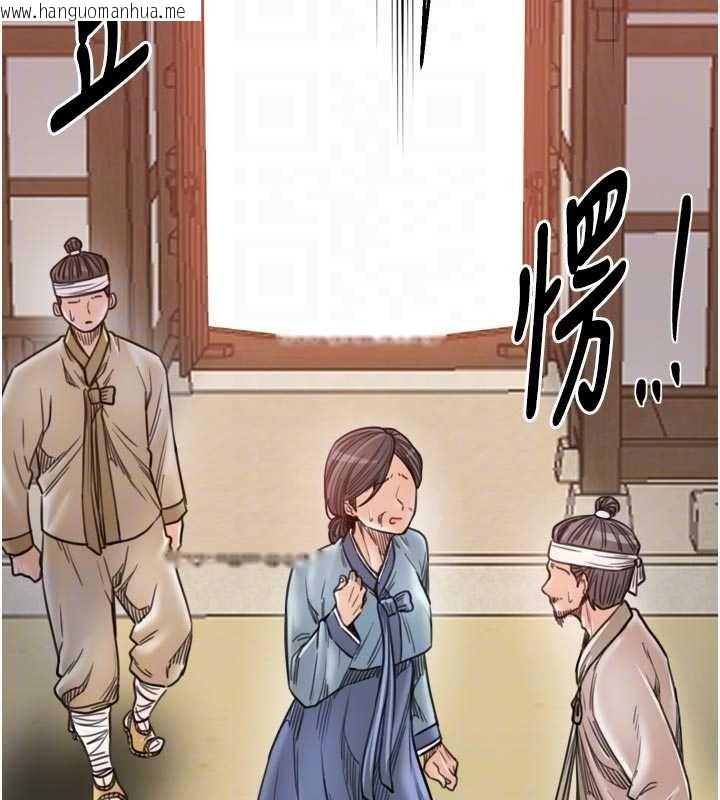 韩国漫画最强家丁韩漫_最强家丁-第66话-一切由我结束在线免费阅读-韩国漫画-第23张图片