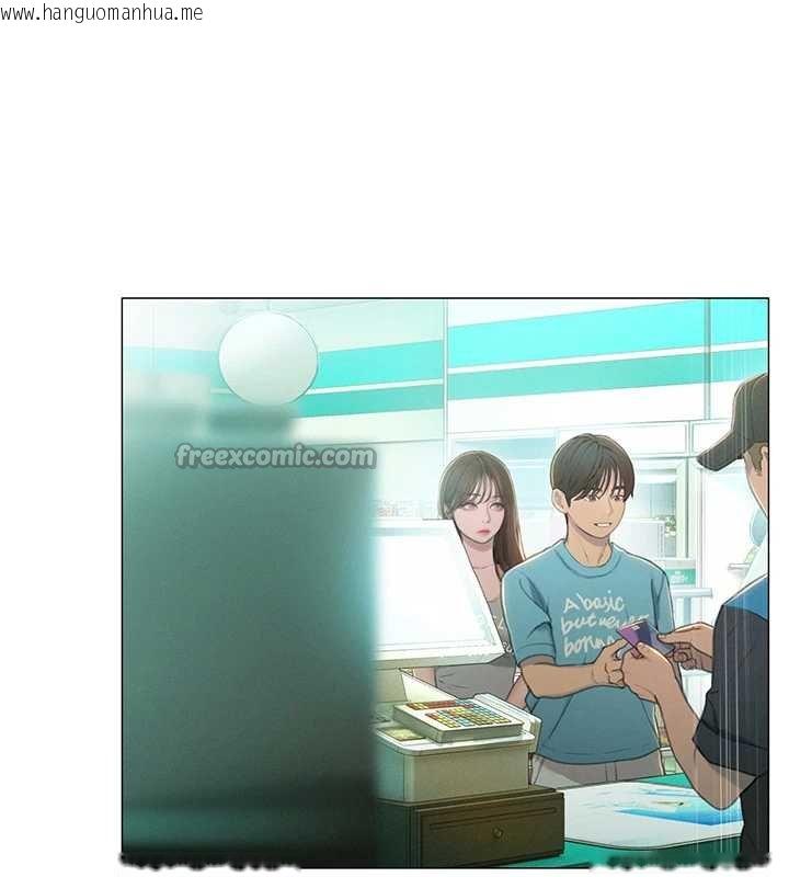 韩国漫画恋爱大富翁韩漫_恋爱大富翁-第48话-大叔，我喜欢你在线免费阅读-韩国漫画-第82张图片