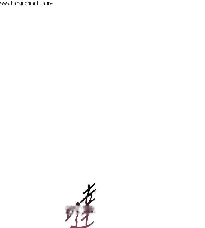 韩国漫画诅咒性转物语韩漫_诅咒性转物语-第3话-不断高潮的初体验在线免费阅读-韩国漫画-第184张图片