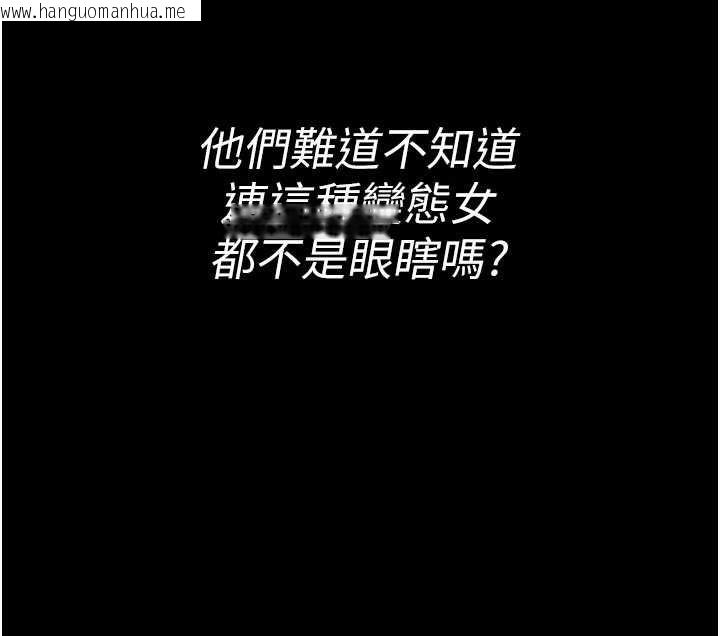 韩国漫画诅咒性转物语韩漫_诅咒性转物语-第2话-这个大叔…让我湿透了?在线免费阅读-韩国漫画-第19张图片