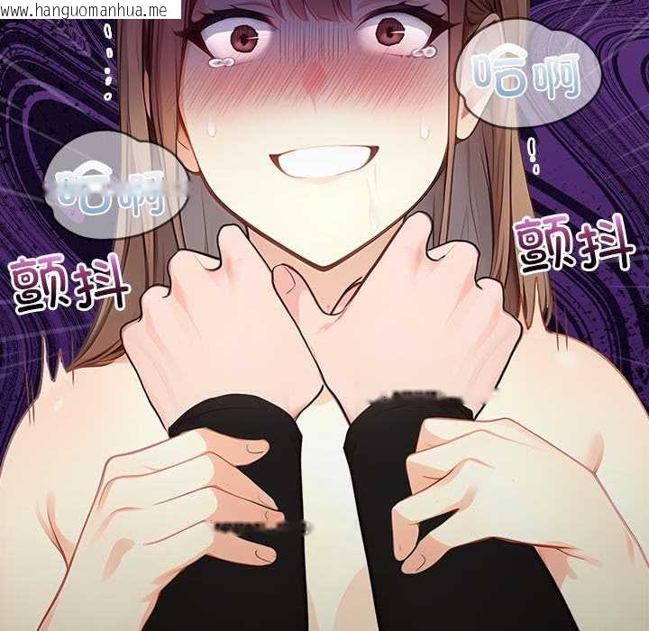 韩国漫画偿不尽的债韩漫_偿不尽的债-第8话在线免费阅读-韩国漫画-第20张图片